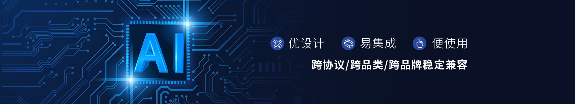 和欣致遠(yuǎn)智慧BIM運(yùn)維優(yōu)設(shè)計(jì)、易集成、便使用